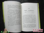 查理曼大帝的桌布： 一部开胃的宴会史（新知文库，一部妙趣横生、令人食指大动的人间烟火美食文化作品！2007年1版1印，量8000册，非馆无划，品相甚佳）【免邮挂】