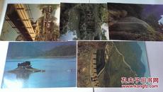 《世界博览·中国名胜》明信片(湖南省科教语言音像出版社,5张)