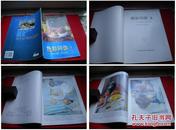 《色彩问诊》4，16开，刘春著，天津人美2013.1一版一印，1024号，图书