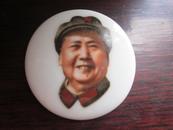罕见大**时期毛主席陶瓷像章-四川威远H