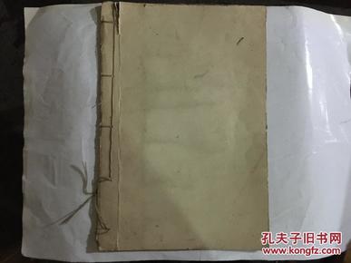 历代名臣法帖 笫七  (没有版权页..应民国珂罗版  见图)12开线装