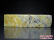 【好料！青田石封门紫檀花大印章  色泽一流 品好无裂 质地细腻 石性稳定  难得佳品 照片不好 实物漂亮】【 单个尺寸 长3宽3高11.5】 【好东西会说话，何须用托来顶价，本店满百包邮挂】