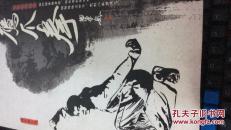 鹰爪拳