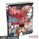 再见，小时候2/叶冰伦，m11281