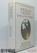 Sherlock Holmes: The Long Stories  Sherlock Holmes: The Long Stories 福尔摩斯故事集(英语原版精装)