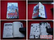 《火影忍者》第51册32开，连环画2010.6出版，1183号，卡通连环画
