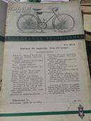 husqvarna胡斯华纳  大32开！ 1932年民国自行车画册！