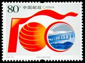 2006-24 中国出口商品交易会(J)