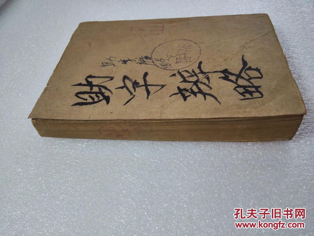 助字辨略