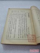 助字辨略