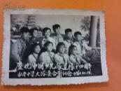 庆祝中国少先队建队十四周年（永宁中学大队委合影纪念1963年-10-13）
