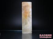 【好料！青海昆仑红花大印章  色泽一流 品好无裂 质地细腻 石性稳定  难得佳品 照片不好 实物漂亮】【 单个尺寸 长2.8宽2.8高9.5】 【好东西会说话】【学习金石篆刻必备】