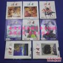 读者 合订本冬季卷、读者 原创版合订本、读者杂志2008、2009年（共8本打包）