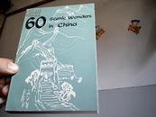 60 scenie wonders in china