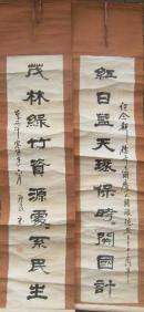 纪念斯德哥尔摩人类环境宣言三十三周年 红日蓝天环保时时关国计 茂林绿竹资源处处系民生