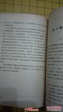 文学遗产增刊(一---五辑)共五本合售,用牛皮自订封面,内容很有学习价值