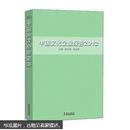 中国文化企业报告2012