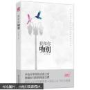 我和你吻别
