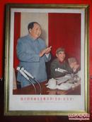 **《伟大领袖毛主席和他的亲密战友林彪同志在中国共产党第九届中央委员会第一次全体会议上》铁皮伟人像