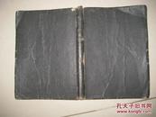 民国日文古旧书：整数的计算表 【昭和16年 版 有藏书票一张】5143