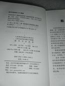 体育运动学校教材:学校体育学