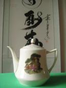 解放初期贴花寿星老茶壶 ，品相好！