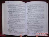 Harrod's Librarians' Glossary And Reference Book（Tenth Edition）哈罗德图书管理员词汇和参考书（第10版 英语原版 精装本）