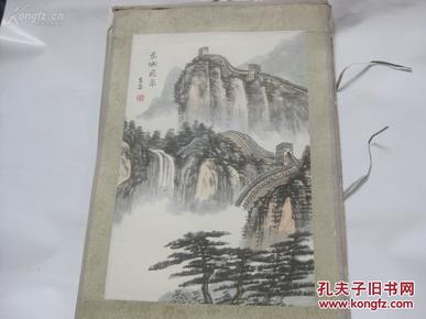 吴志安作  80年代  手绘国画一幅 长城飞泉 尺寸30/20厘米.