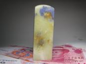 缺蓝少绿 青田石封门青蓝花带黄花墩子 质地透彻 石性稳定 是石纹而无裂 难得佳品 照片不好 实物漂亮