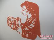 **剪纸-学习毛泽东著作-红色-保真【42号】