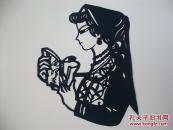 **剪纸-学习毛泽东著作-蓝色-保真【42号】