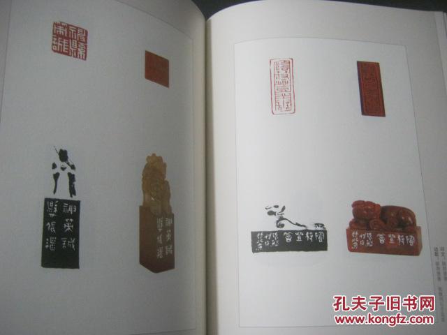 张继中国书画千字文（全四册）书法卷 绘画卷 诗文卷 篆刻卷