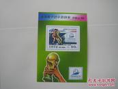 朝鲜1998年足球世界杯小型张原胶全品新票1枚(96)