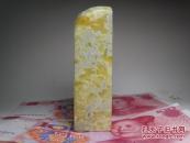 缺蓝少绿 青田石封门黄金耀蓝云章料 质地透彻 石性稳定 是石纹而无裂 难得佳品 照片不好 实物漂亮