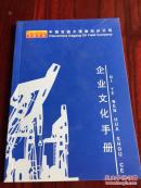 中国石油大港油田分公司