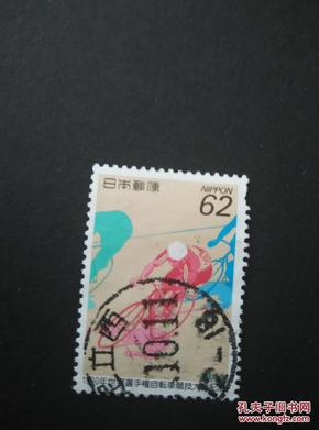 日邮·日本邮票信销·樱花目录编号 C1308 1990年世界自行车锦标赛 1全