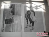 1979年5月天津人美出版：李斛作品选。共44幅作品