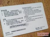 中国移动神州行充值卡100元（长城 ）手机卡HZ5