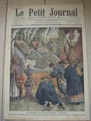 Q+【老报纸、版画收藏】1908年的彩色版画，“慈禧太后与光绪皇帝驾崩”，超大8开，色彩好