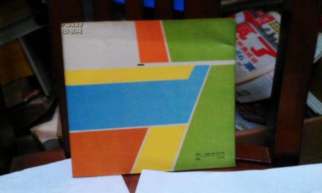 江南风情 余克危油画选 签名本