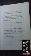 营养的奥秘