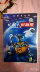 中国大陆6区DVD 机器人总动员 WALL.E