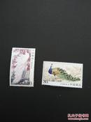 新中国邮票：2004-6T  孔雀邮票（一套两枚）