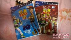 中国大陆6区DVD 玩具总动员 （两部合售） Toy Story & Toy Story 2