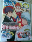 动感新势力 2010年05（Vol.87) 附3张光盘