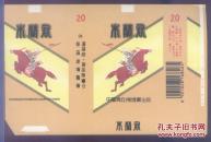 木兰君