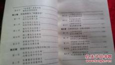 未知之门:邵伟华与周易预测索秘            （2书柜）