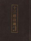 光绪朝硃批奏折》（全120册）16开