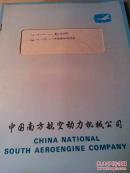 氧化说明书 阳极氧化说明书