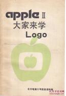 大家来学Logo